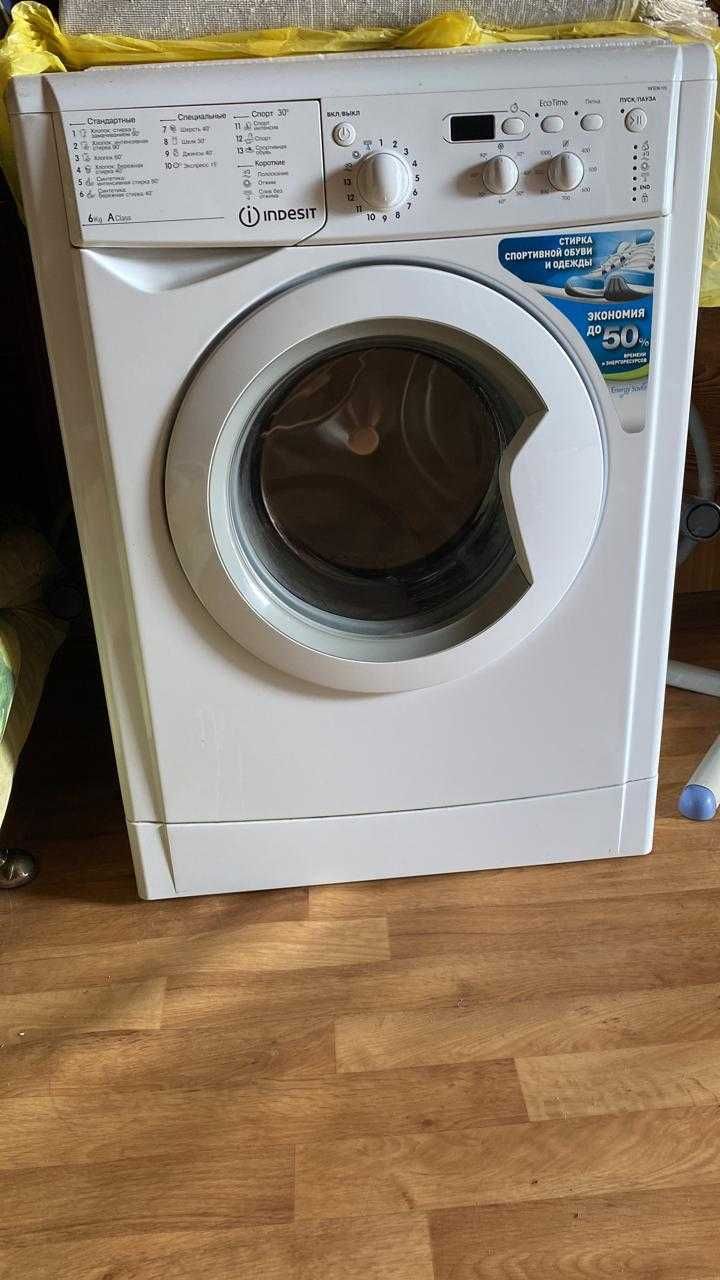 Продается стиральная машина!