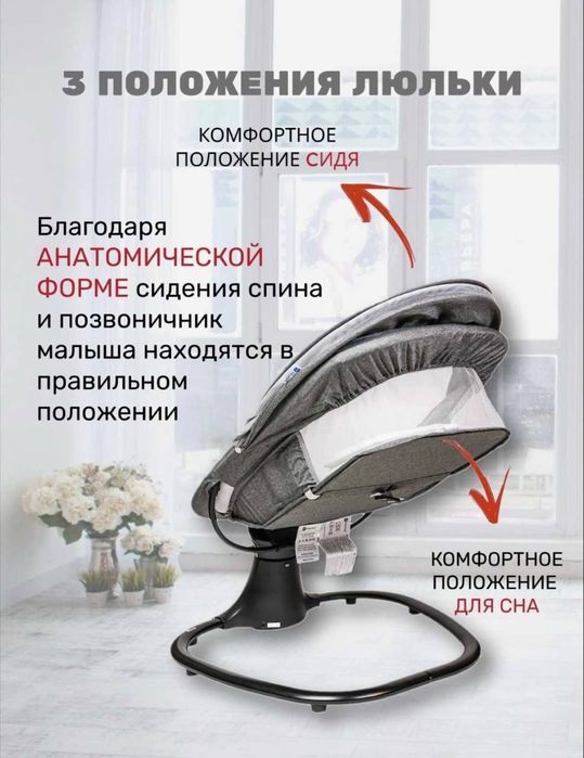 Люлька холати йенги умуман ишлатилмаган каробкада турибти