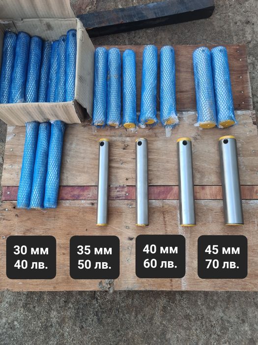 Пинове за багер 25 мм, 30 мм, 35 мм, 38 мм, 40 мм, 45 мм