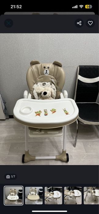Стульчик для кормления стилмах