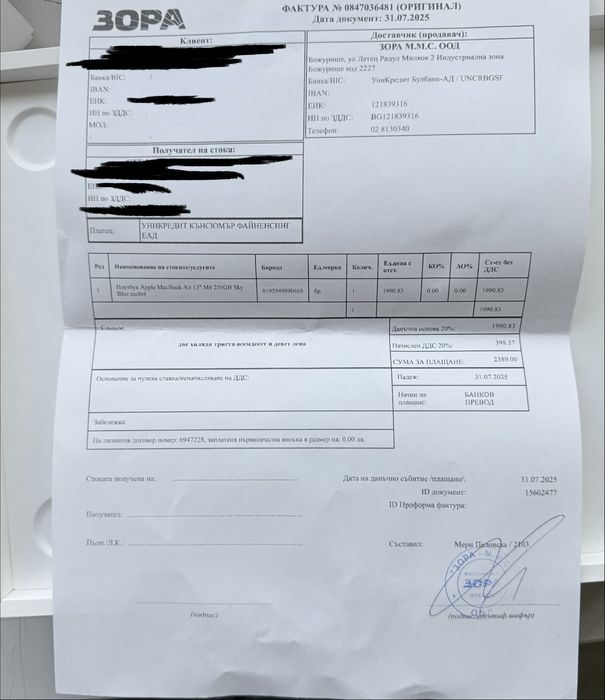 MacBook Air 13,6 M4 Sky Blue Гаранция ЗОРА