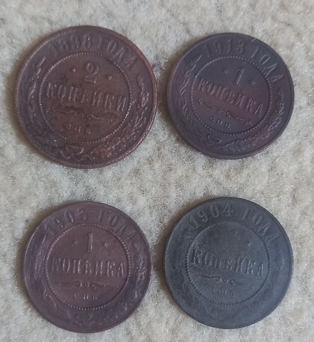 Көне ақшалар сатамын