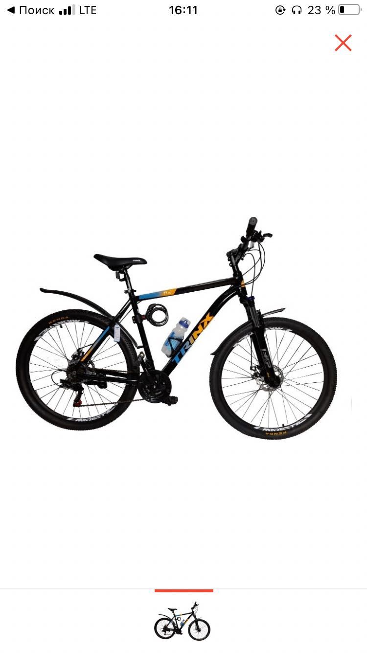 Велосипед TRINX Велосипед M137 27.5 балон 2021 год 16 дюймов черный