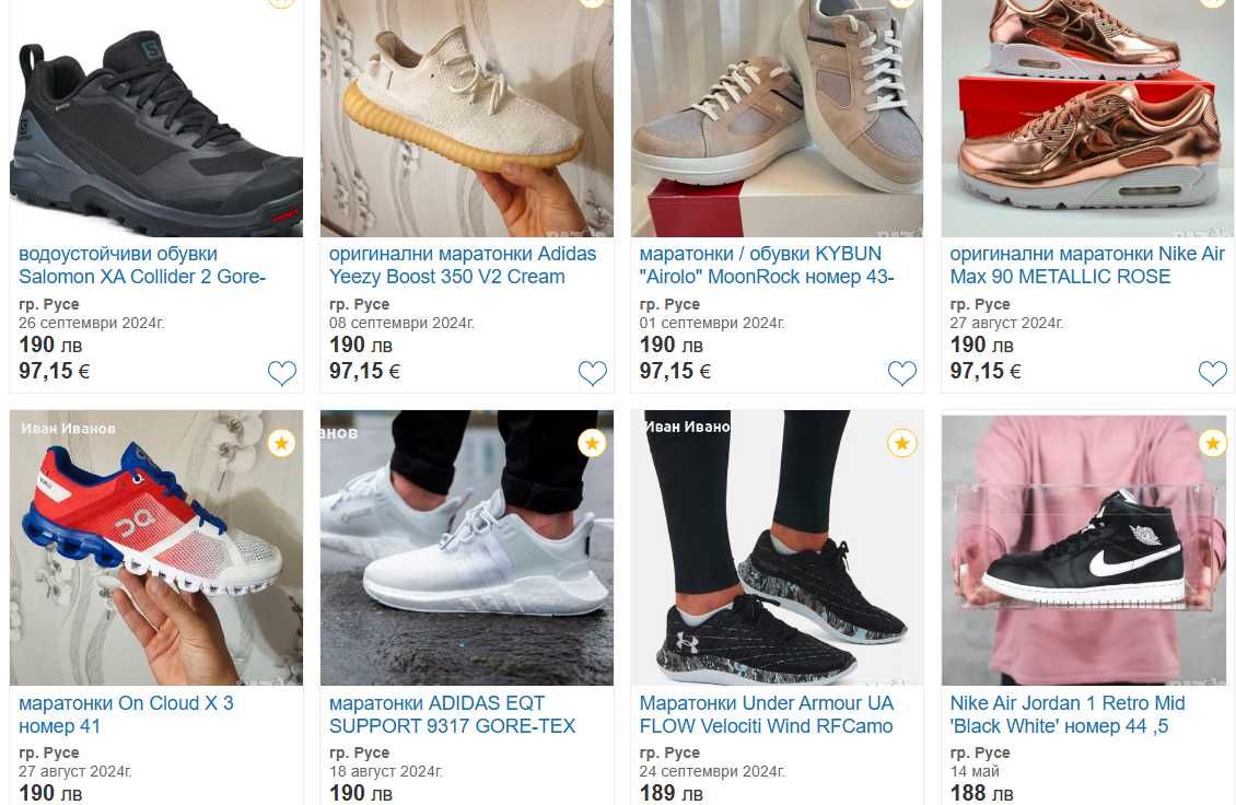 разнообразие от оригинални маратонки Nike ,Adidas, Asics , Salomon,