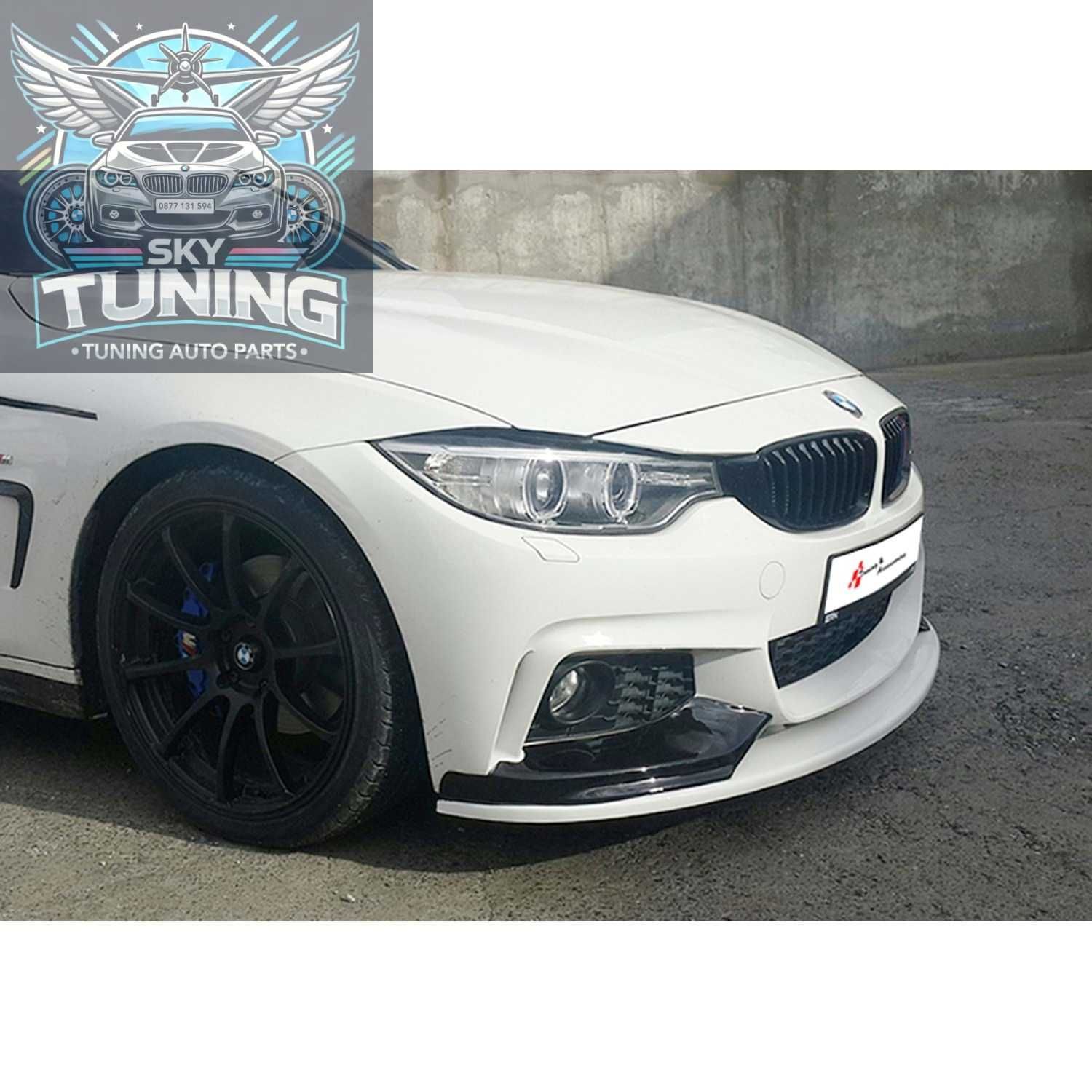 M Performance лип спойлер/нож за бмв ф32/Ф36 BMW F32/F36 lip spoiler