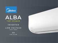 Кондиционер Midea Alba 12 Inverter / Low Voltage 105V-265V