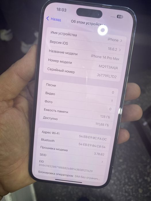 iphone 14 Pro Max 128Gb 86% Yomkist
