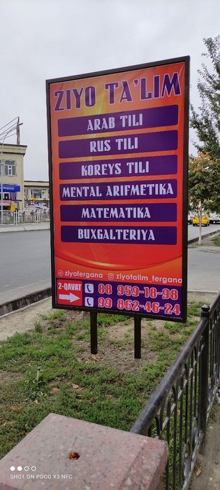 Рекламный стойка сотилади
