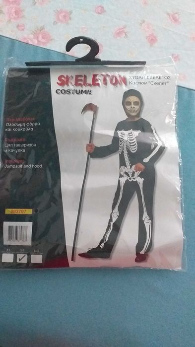 Различни интересни играчки за момче -25-45лв.