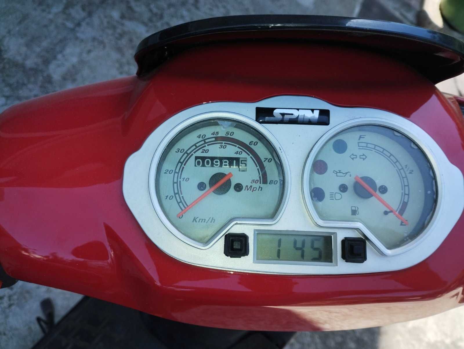 Скутер Explorer GE 50