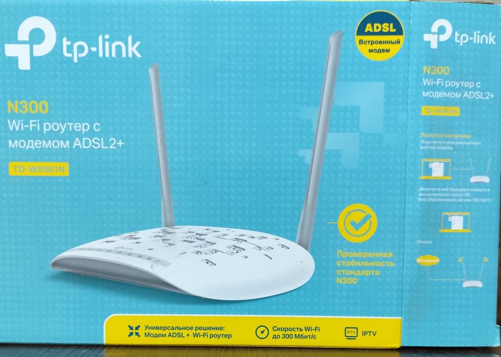 Роутер с модемом ADSL2+