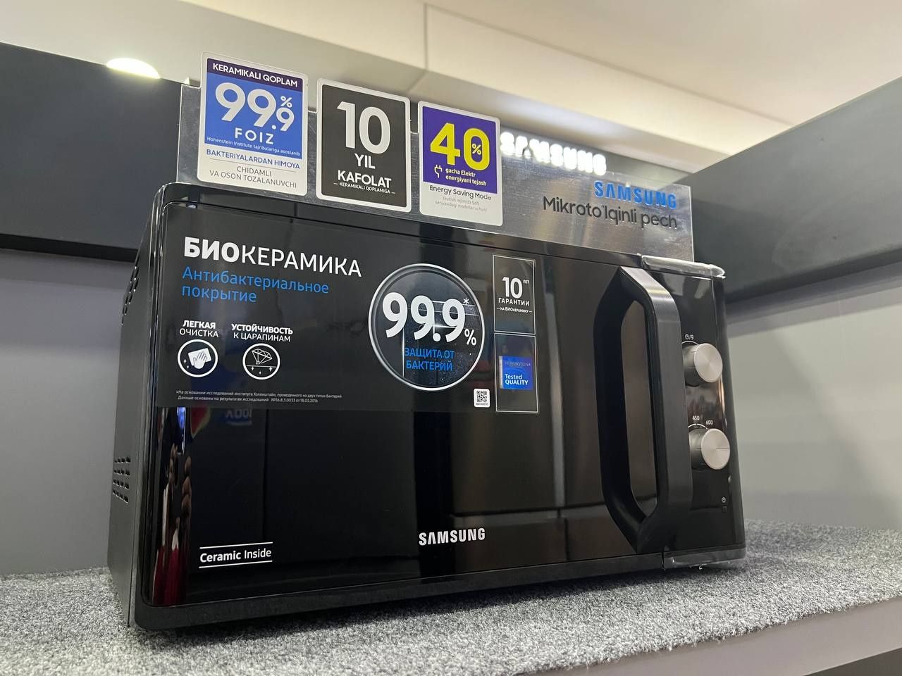 Микроволновые печи Samsung BIOKERAMIKA модель:MS23K3614AK