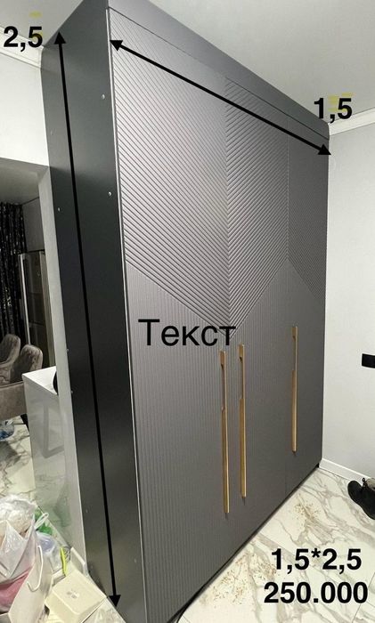 Шкаф! Шкафы - купе!