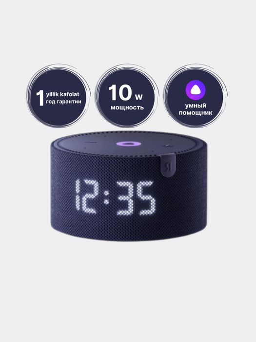 Новый Яндекс Станция Мини 2 с часами • Умная колонка •