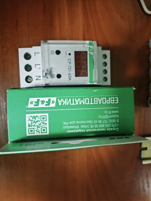 Продам реле напряжения СР 721