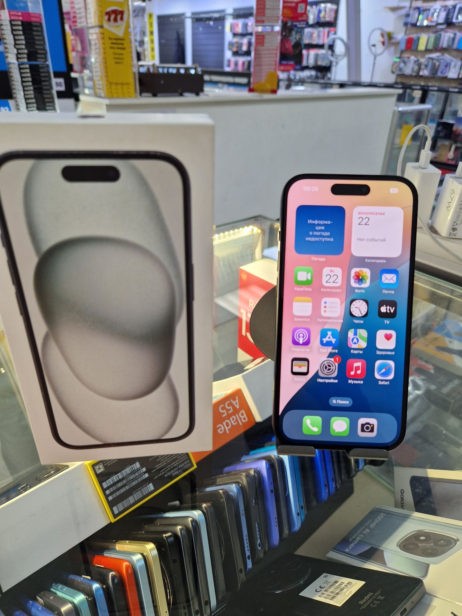 iPhone 15. Акб.100% состояно Идиял