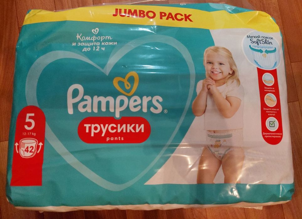 Продам трусики Памперс 5 на 12-17 кг