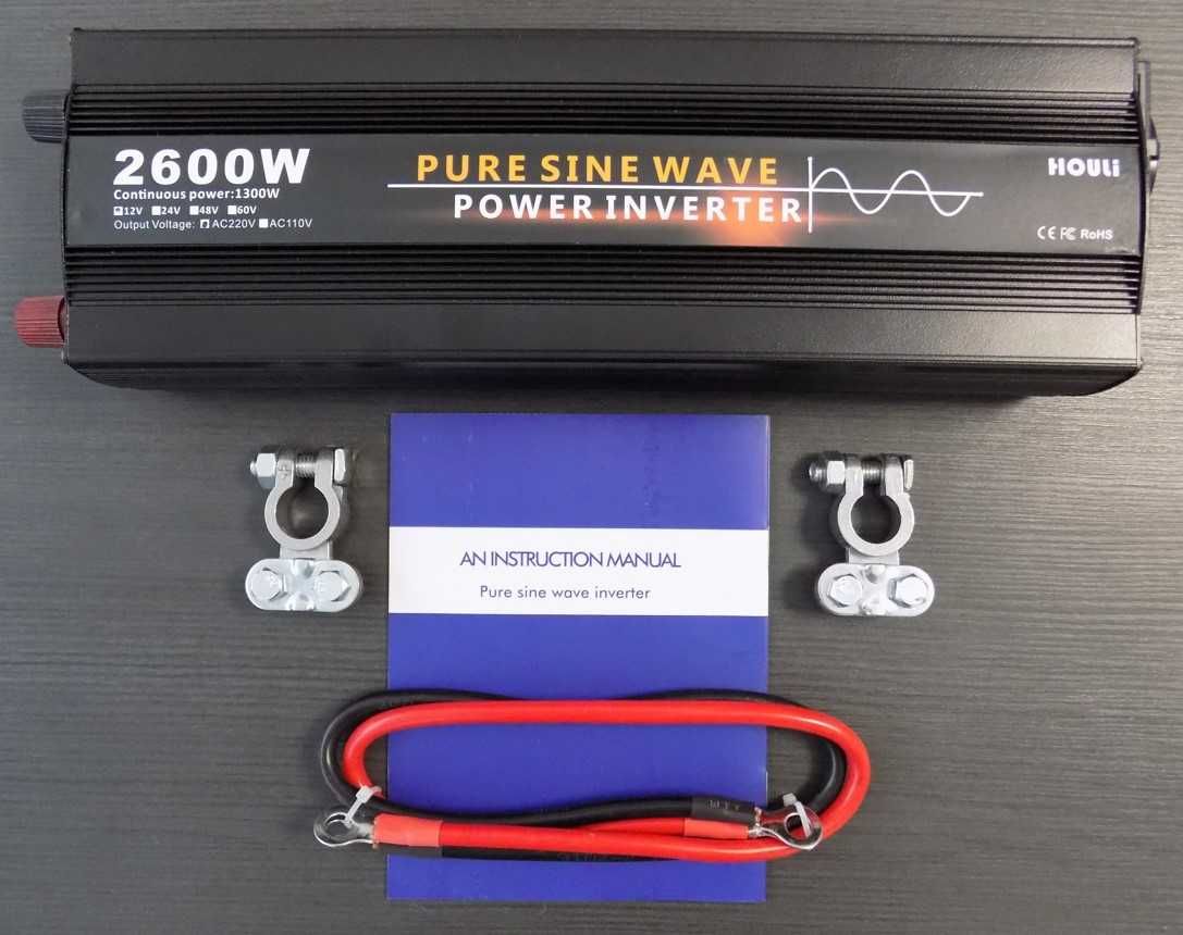 Инвертори HOULI 2600/1300W с чиста синусоида