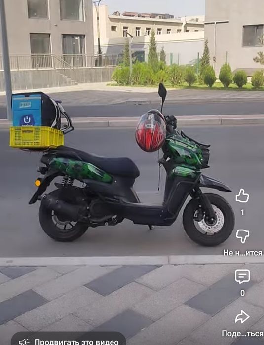 Sukutir tank 150 kup