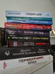 Книги / художествена литература