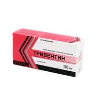 Тривентин 90 мг