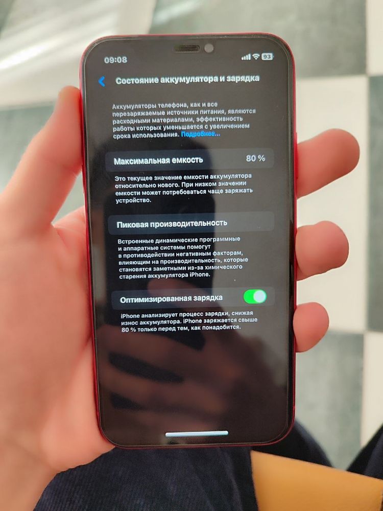 Iphone 11 с горантией