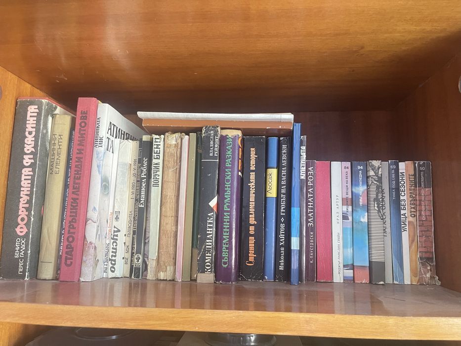 Разпродажба на стара библиотека с книги