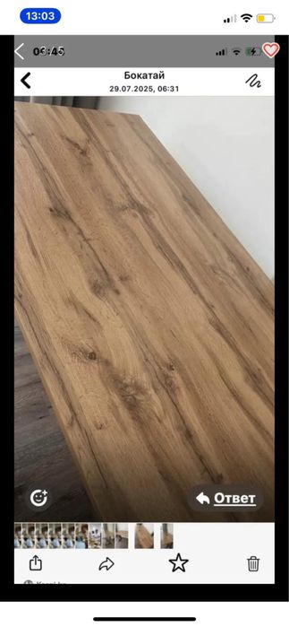 Продам современный стол