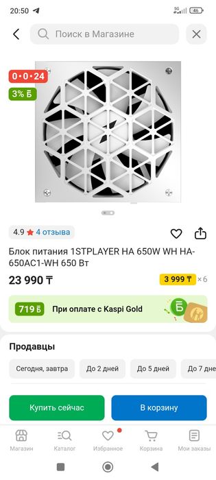 Компьютер, обмен