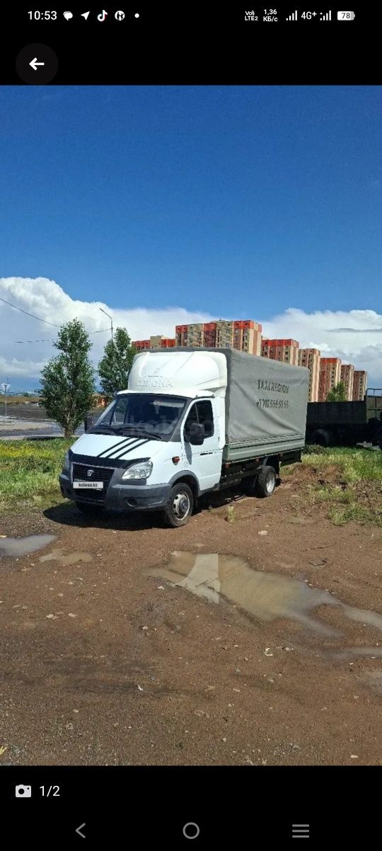 Продам будку борт заводской 4,20 есть два ящика и решотка по бакам