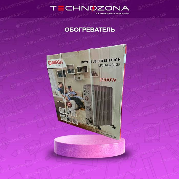 Масляные обогреватели MEGA на 13 секций, ХИТ ПРОДАЖ! 2900W Мощный!