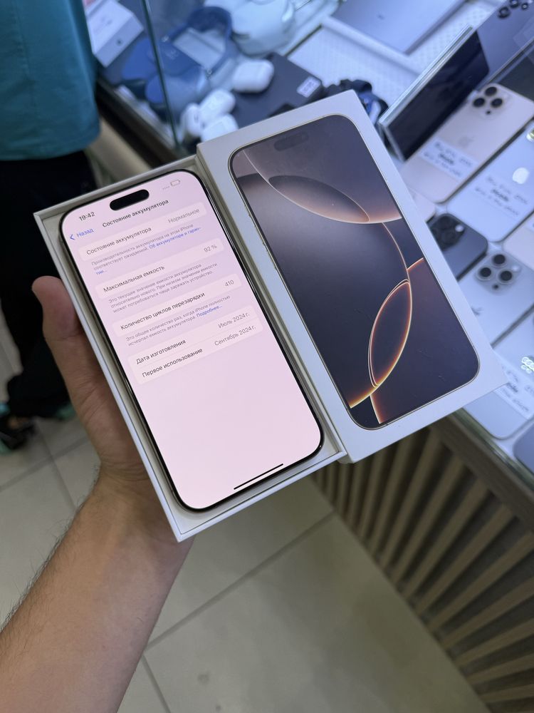 iphone 16pro Max 256 gb 1120$