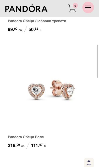 Обици Pandora rose gold