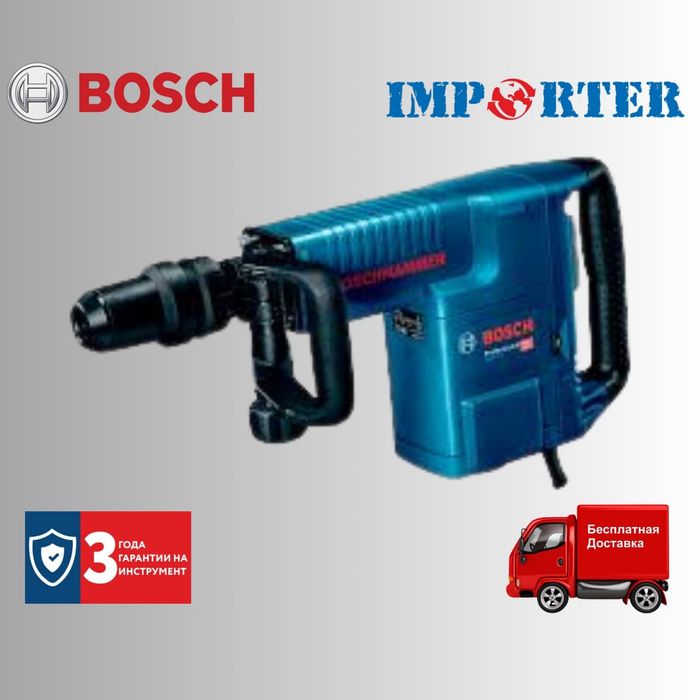 Отбойный молоток Bosch GSH 11 E
Professiona