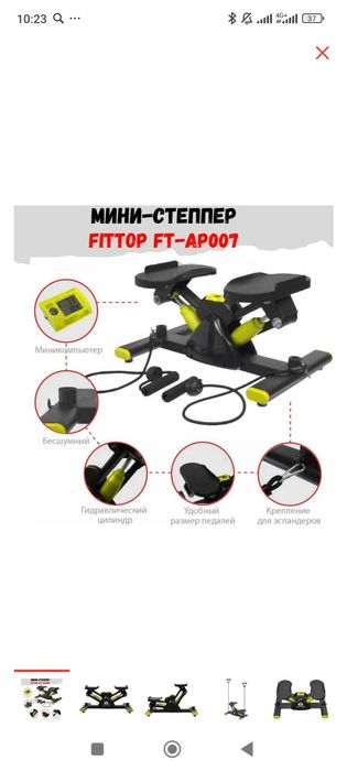 Продам новый  степпер