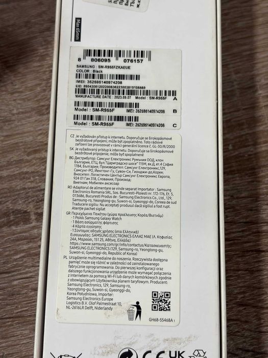 Samsung Galaxy Watch 6 Classic 43mm