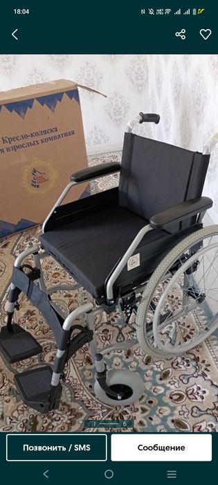 Коляска инвалидное кресло коляска