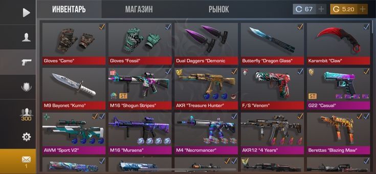 Продам акк стандофф