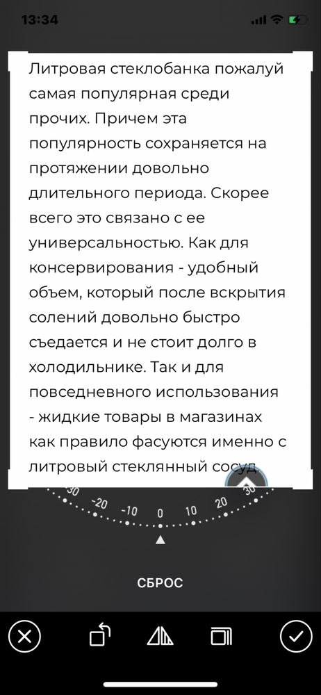 Продаю банки стеклянные  с резьбой