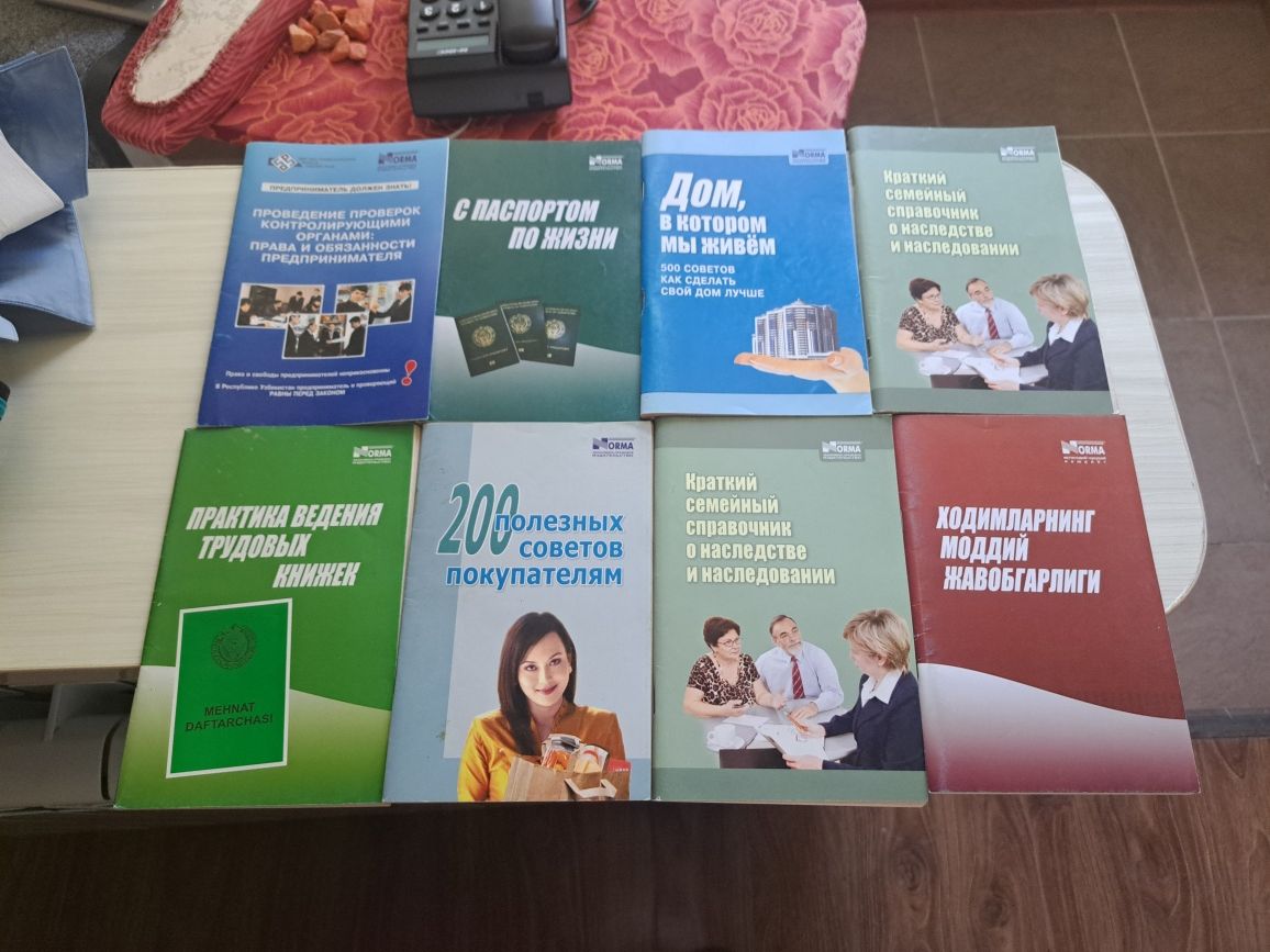 Брошюры для бухгалтера