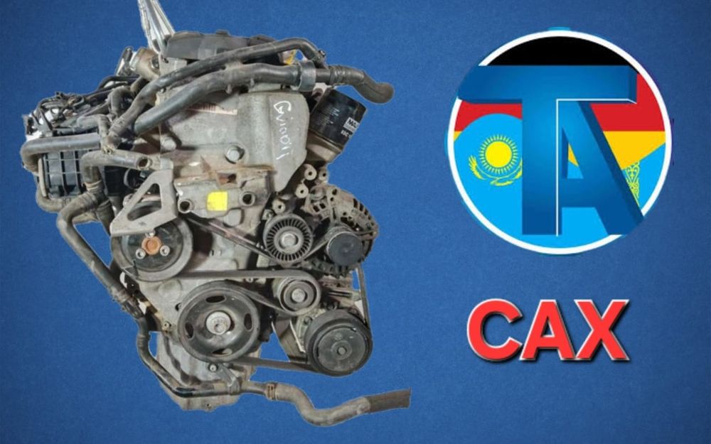 TitanAuto Volkswagen CAX двигатель