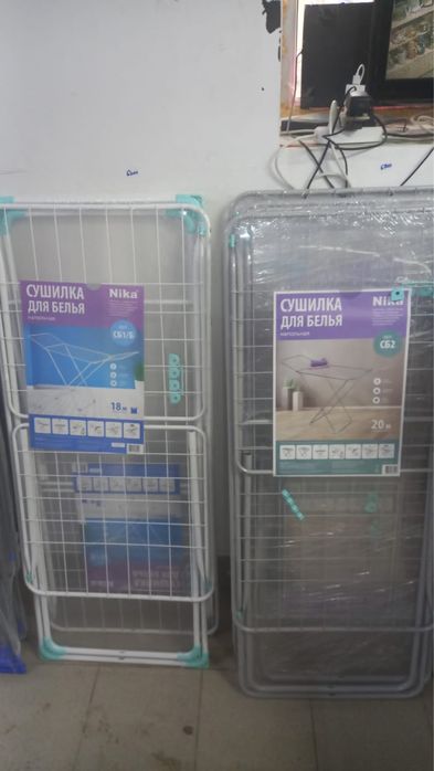 Сушилка для белья. Сушилки