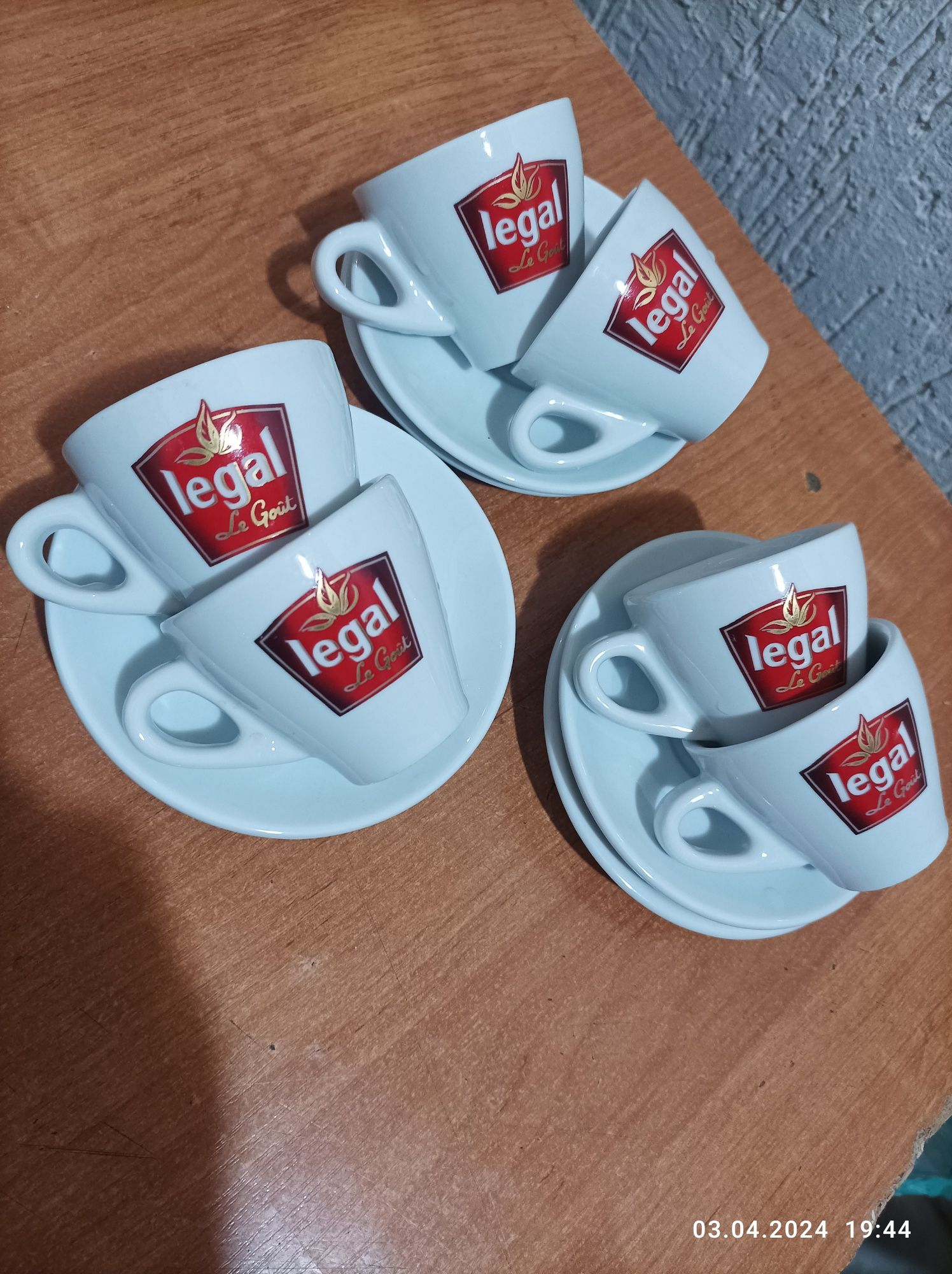 Кофейный.   набор