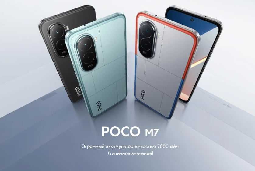 POCO M7 EU 6GB+128GB Black/Silver