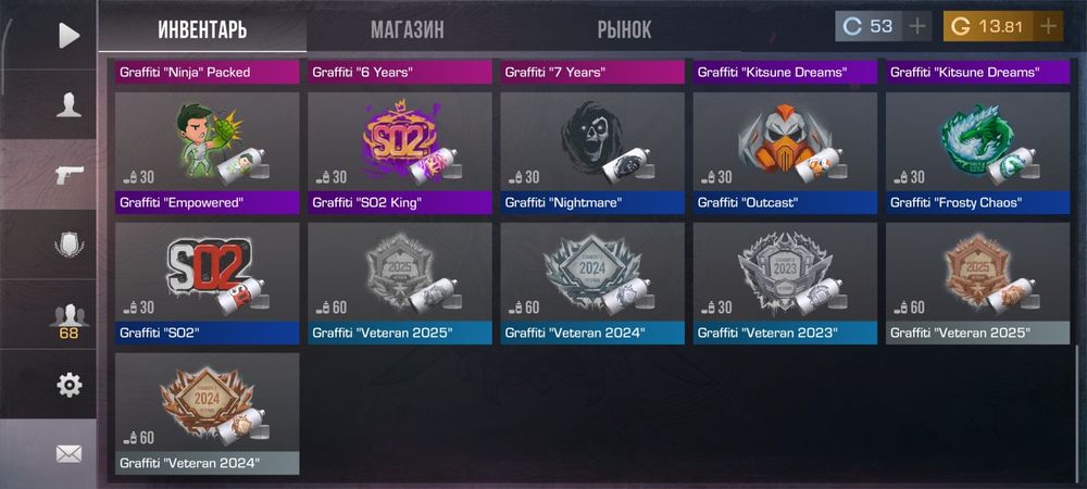 Продам акк стендоф 2