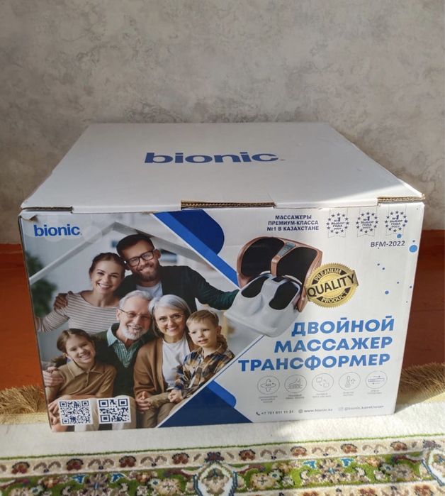 Двойной массажер трансформер