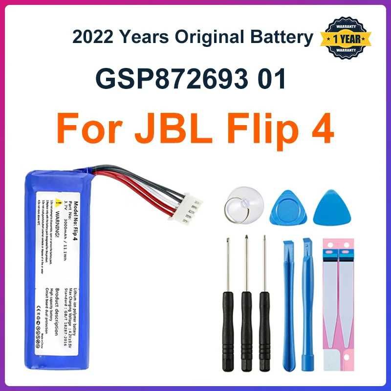 Батерия JBL Flip 4