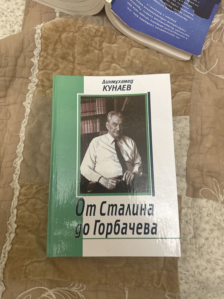 Продаю книгу:)