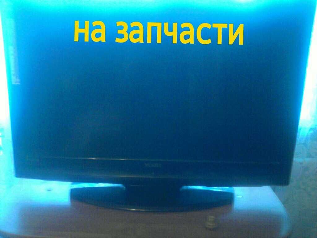 Донором телевизор VESTEL 32"