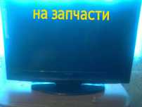Донором телевизор VESTEL 32"